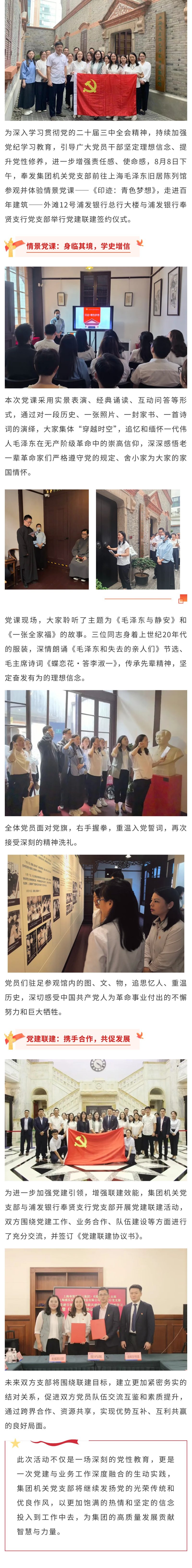 빨간 교육