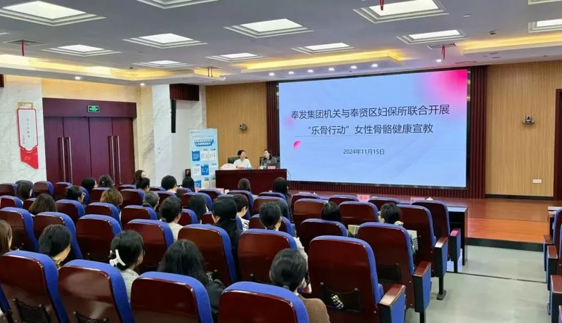 무료 바카라 게임의 뼈 건강을 돌보고 행동으로 보내기