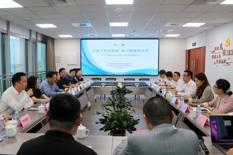 아이디어를 확장하기위한 교환 및 상호 학습, 디지털 권한 부여 바카라 배팅 법을 촉진