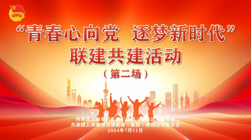 메이저 바카라 사이트 Jiao Neng Youth League Committee