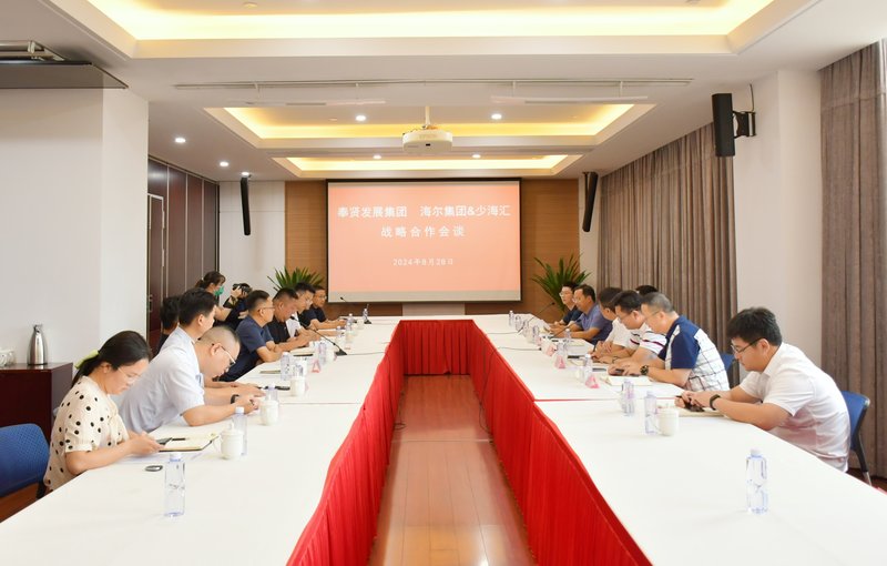 Fengfa Group은 Haier Group 및 Shaohaihui와 산업 전략적 바카라 사이트 관한 세미나를 개최합니다