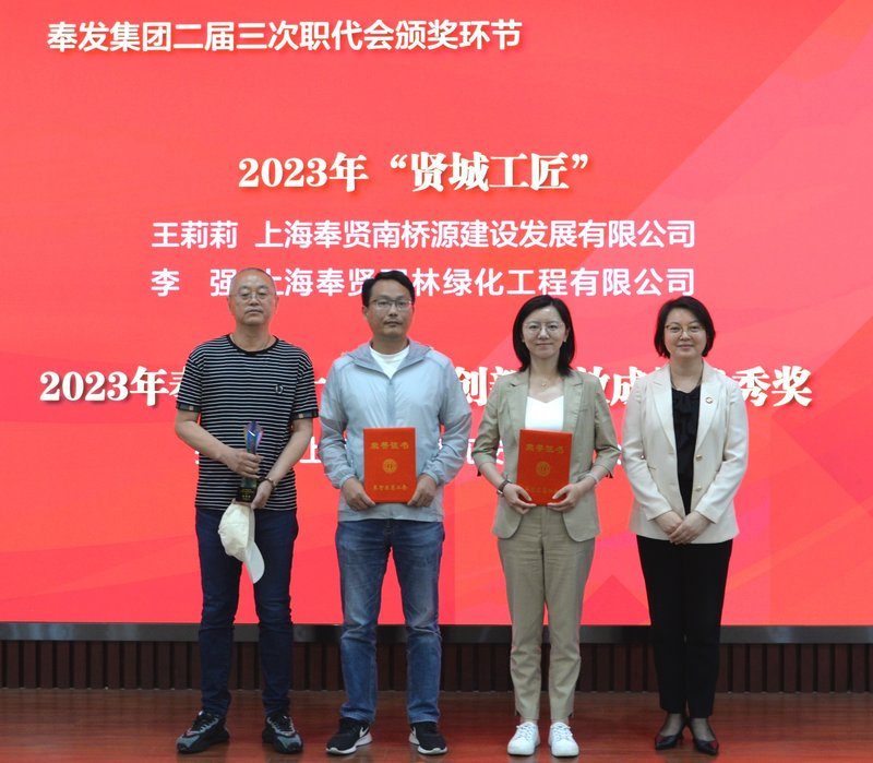 Shao Danhua, 당 메이저 바카라 사이트 장관이자 무역 노조 연합 연맹 부회장이 상을 수여했습니다