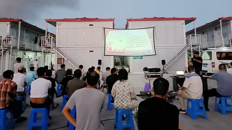 Open-Air Movie