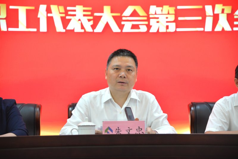 MR Zhu