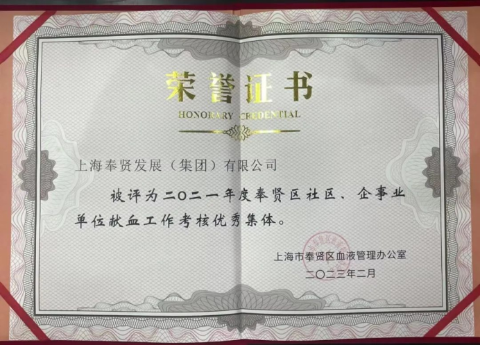 JSWMJS20230418
