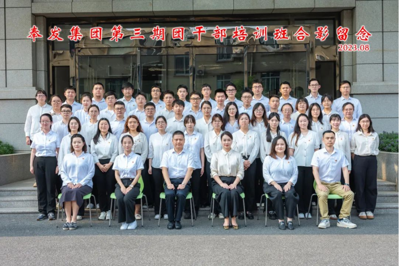 RCJS20230813