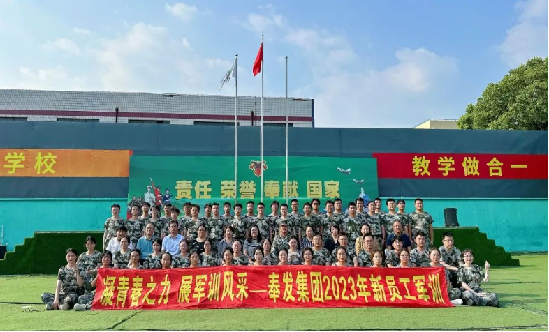 RCJS20230816