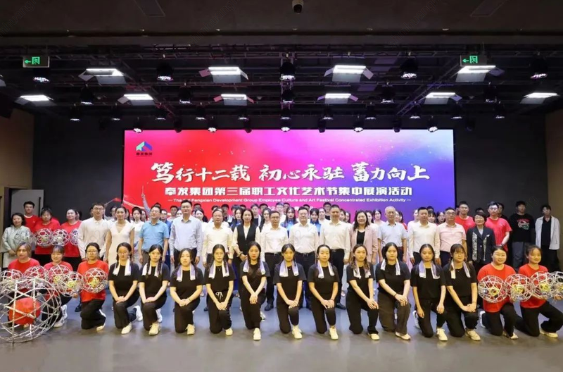 Sanjie3