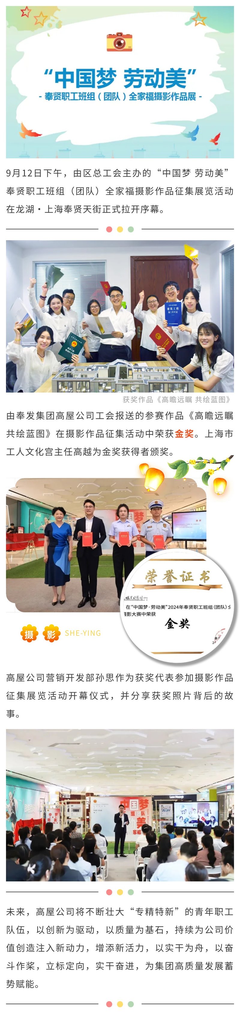 이 사진은 금메달을 수상했습니다