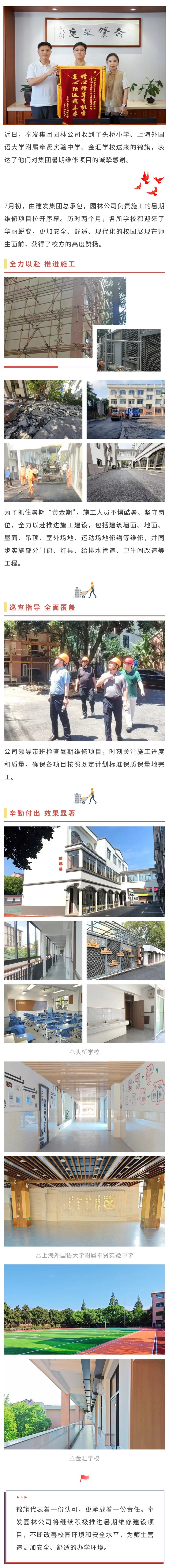 캠퍼스 수리