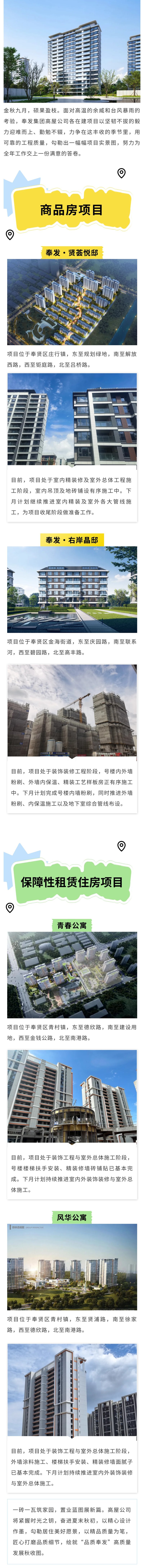 가을 바람이 점차 상승하여 바카라 검증 집의 바카라 검증 청사진을 충족시킵니다