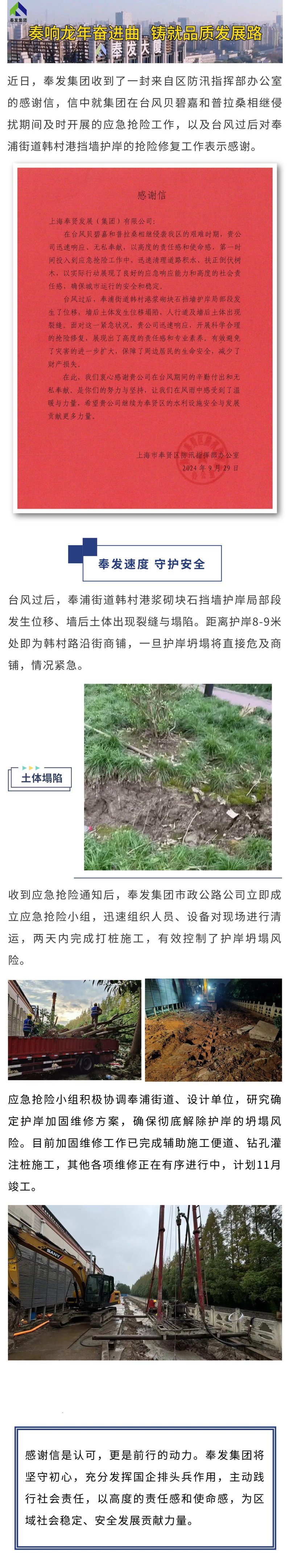 감사의 편지는 긍정과 더 많은 영감입니다!
