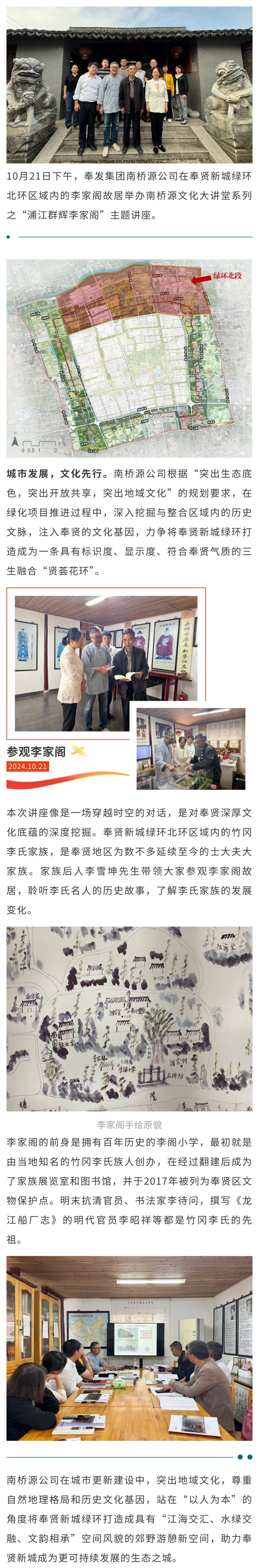 Nanqiaoyuan 바카라 시스템 배팅 강당