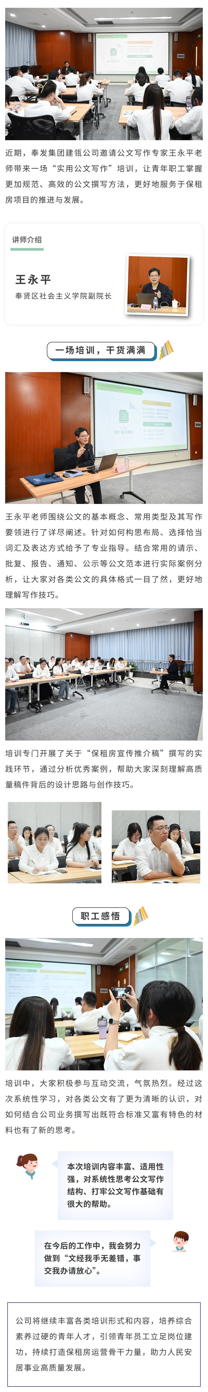 Jianling 바카라 예측 공식 문서 작성에 대한 특별 교육을 실시합니다