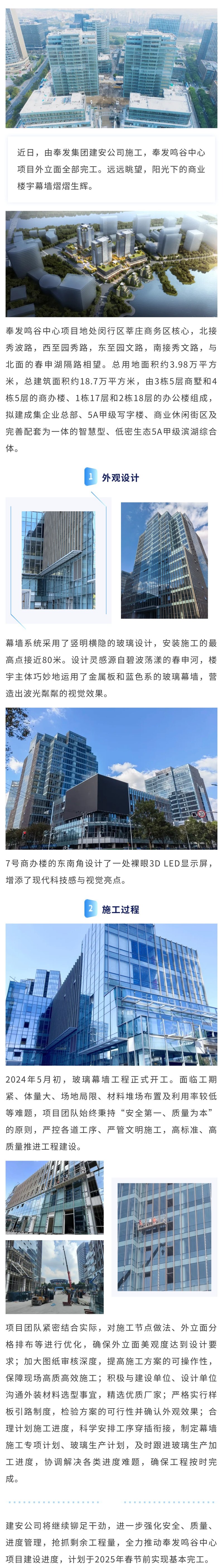 메이저 바카라 사이트 Minggu Center 프로젝트 모든 외관이 완료되었습니다