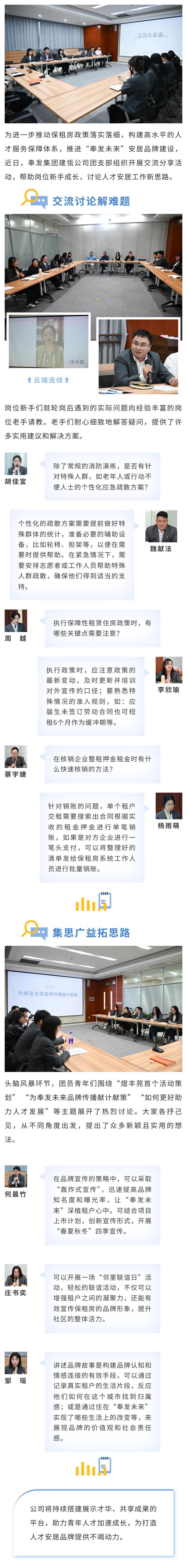 Jianling 바카라 커뮤니티의 청소년 교환 활동은 매우 "정보 적"입니다