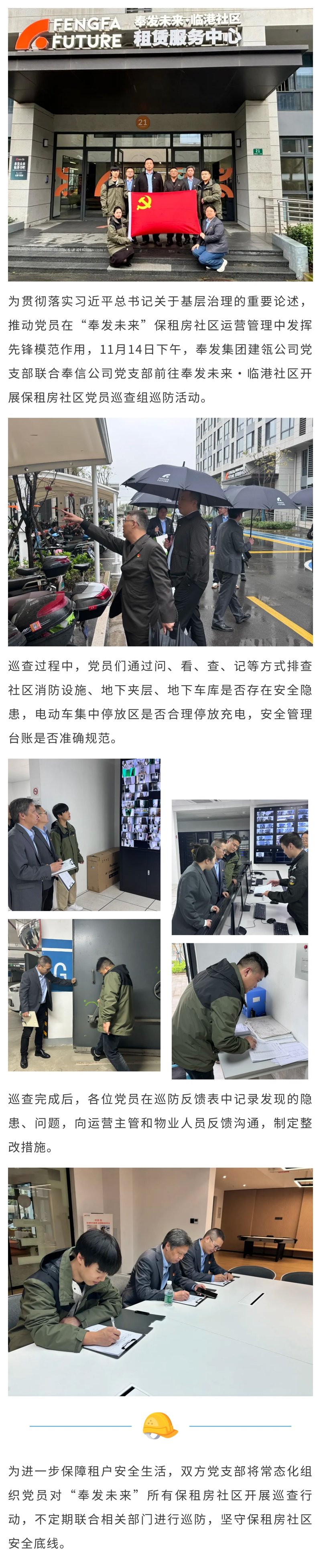 꽁 머니 바카라 빌딩은 힘의 수집을 이끌고 견고한 보안 방화벽을 구축합니다