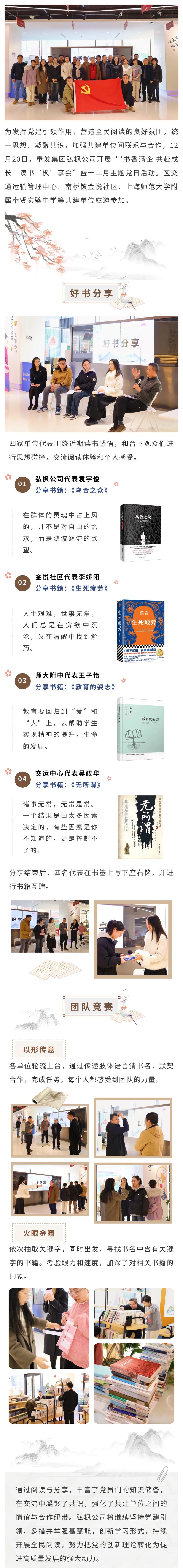 Hongfeng 꽁 머니 바카라는 "Feng"즐거움 이벤트를 읽는다