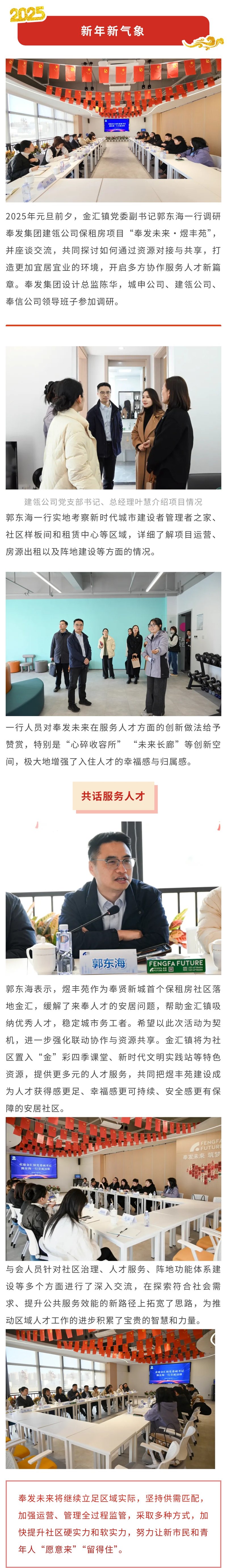 새해와 새로운 분위기, 새로운 재능 서비스 및 커뮤니티 바카라 사이트 장에 대해 논의