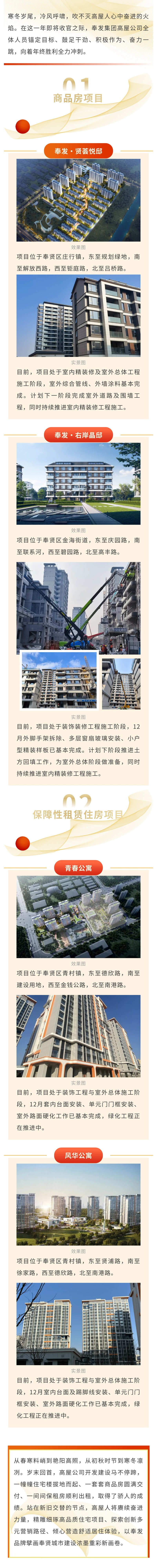 추운 연도에 열심히 일하고 야망에서 느슨해지지 않으며 연말에 성공을 위해 노력하고 색상을 추가하십시오