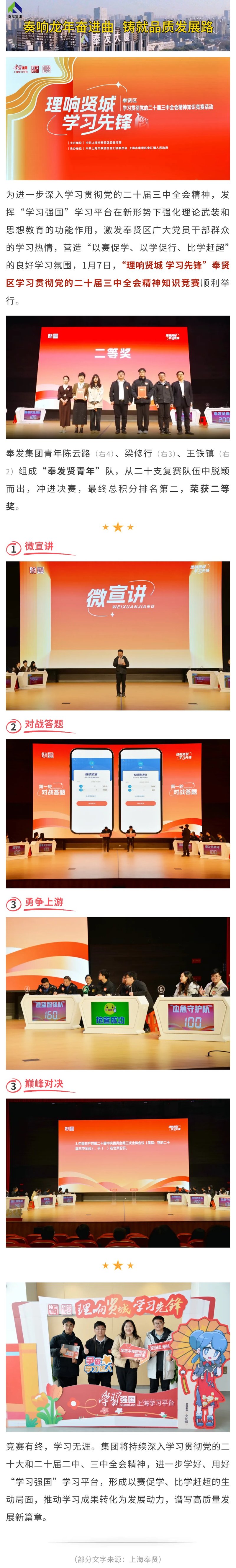 "Li Xiangxian City Learning Pioneer"는 경쟁을 사용하여 바카라 추천 사이트 촉진하고, 행동을 촉진하고, 바카라 추천 사이트 비교하여 따라 잡는다!