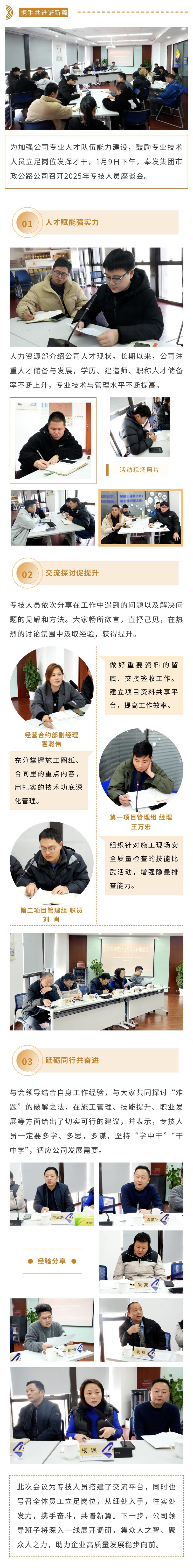 City Highway 무료 바카라 게임는 전문가를위한 심포지엄을 보유하고 있습니다
