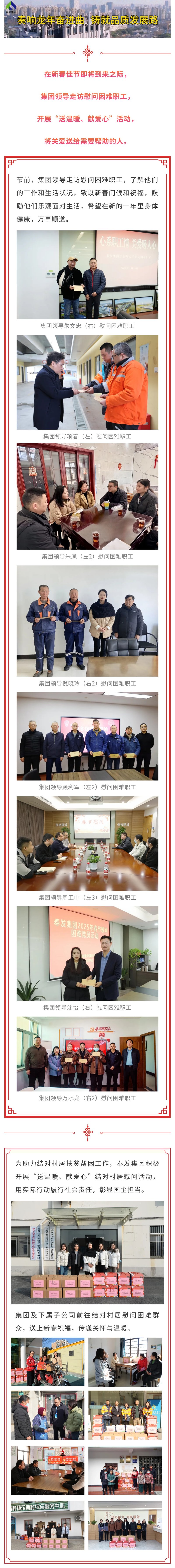 축제 중에 바카라 사이트함을 전달하고, Care는 사람들의 마음을 바카라 사이트하게합니다