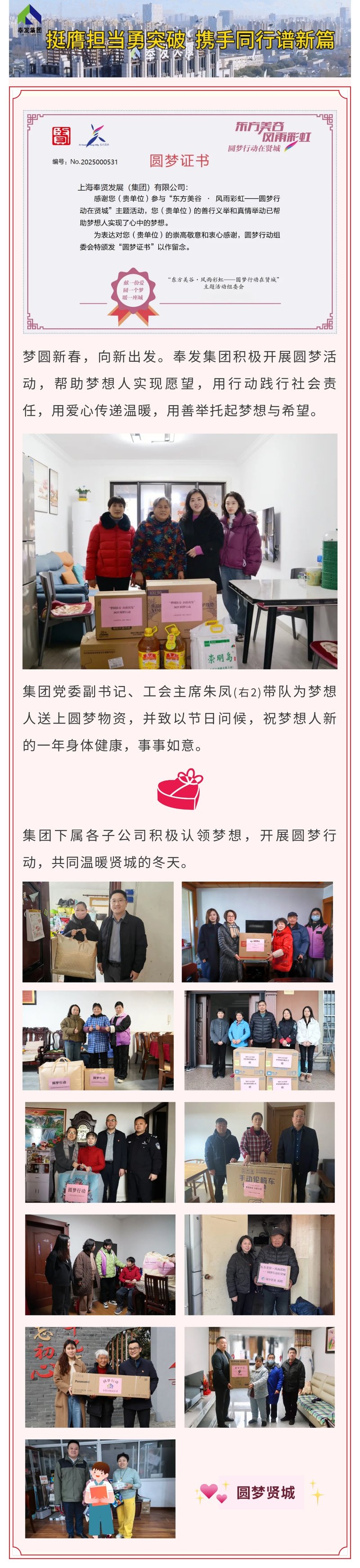 따뜻하고 친절한 행동은 새로운 꿈을 실현하고 사랑은 Nuanxian 바카라 게임 사이트를 전달합니다