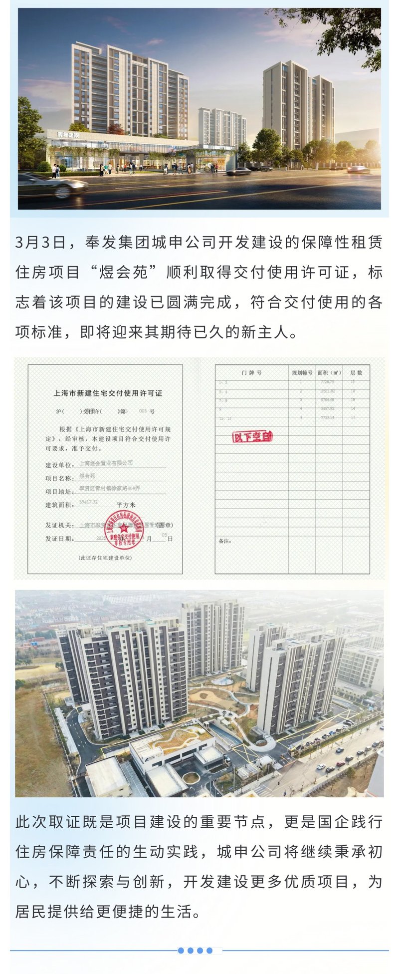 Yuhuiyuan 배송 및 사용 라이센스가 구현되어 메이저 바카라 사이트 주택 보안의 품질 및 업그레이드