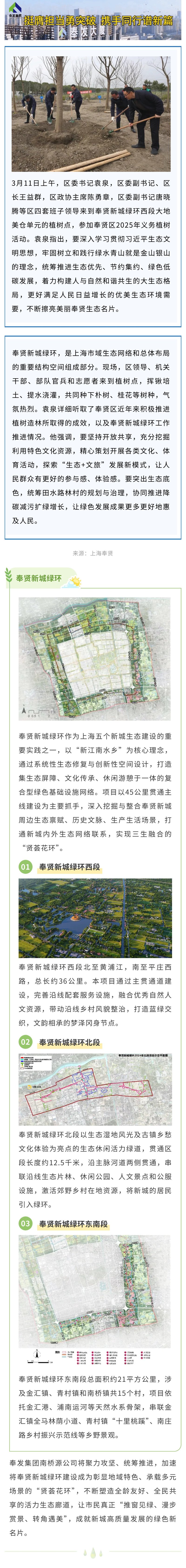 국립 산림 무료 바카라 게임를 함께 만들기위한 새로운 무료 바카라 게임 녹색 숲 그룹