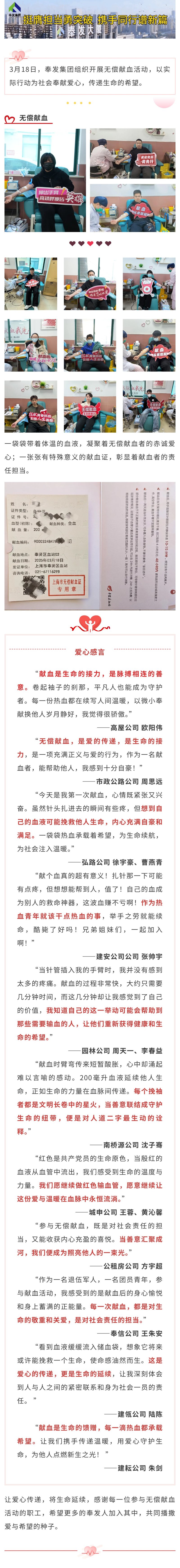 희망을 전하고 사랑으로 세상을 따뜻하게하기 무료 바카라 게임 손을 잡고 일을합니다