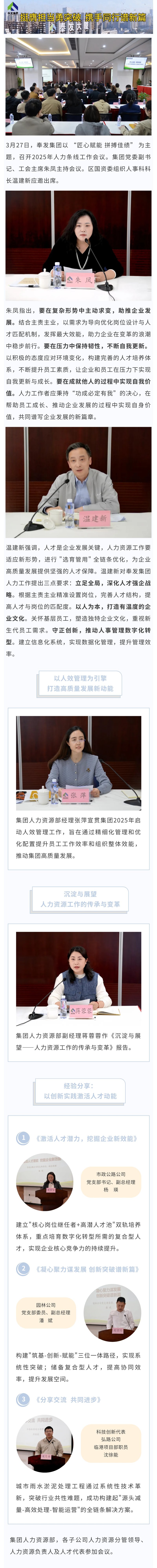 장인 정신과 노력의 강화
