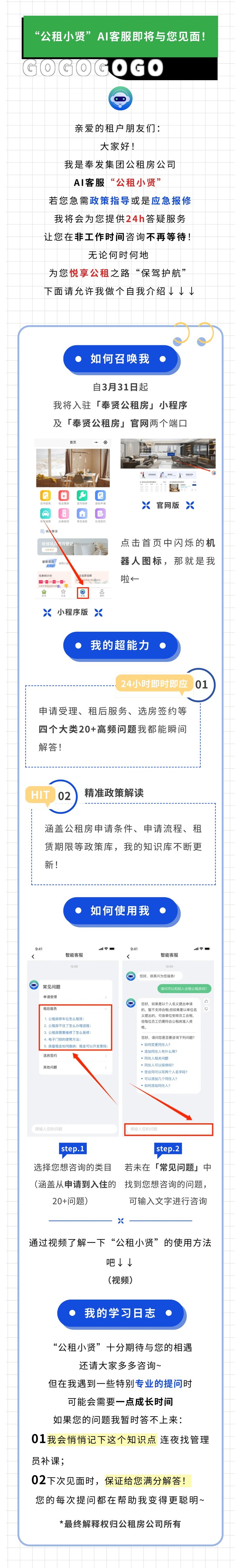 편리한 바카라 커뮤니티가 다시 업그레이드되었습니다! AI 고객 바카라 커뮤니티 "공개 임대 Xiaoxian"은 온라인 질문에 24 시간 →