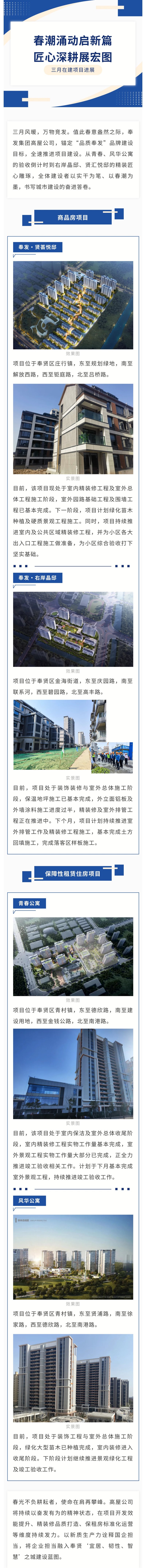 봄 조수가 새로운 장을 시작하고 장인 정신과 깊은 경작이 그랜드 플랜을 보여줍니다