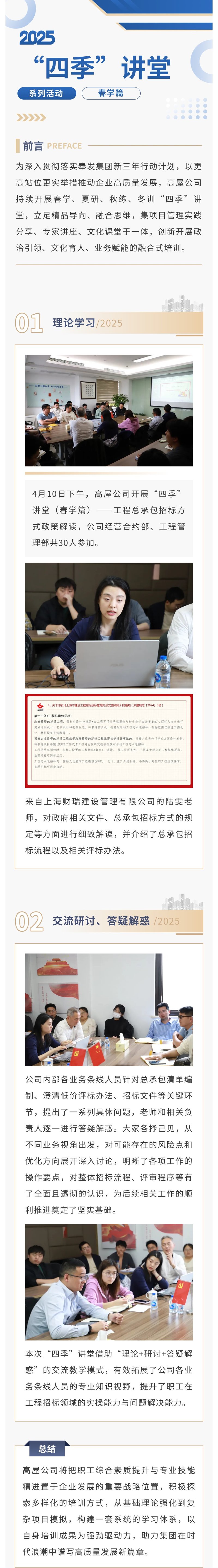 고급 능력은 새로운 여행을 시작하고 앞서 나가고 선봉을 위조