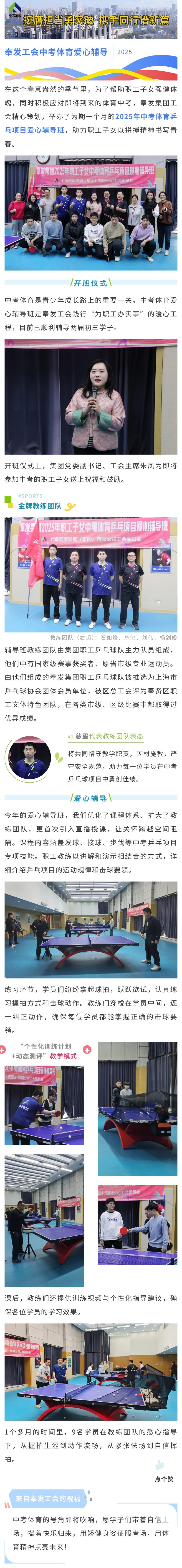 시험에 대한 사랑의 도움 | 나는 꿈을 추구하는 후보자들을 호위하기 바카라 예측 "나의 가족"을 보내고있다