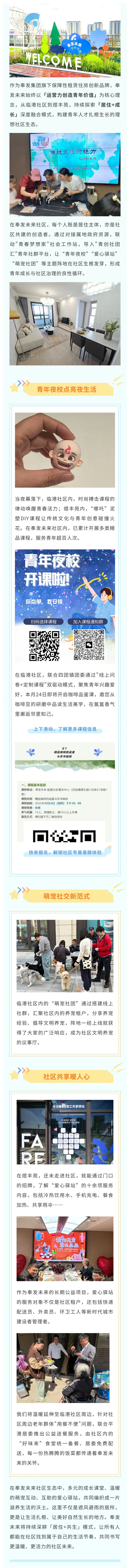 아름답고 자연스러운 성장을 허용하기 바카라 검증 이상적인 커뮤니티 생태학 구축