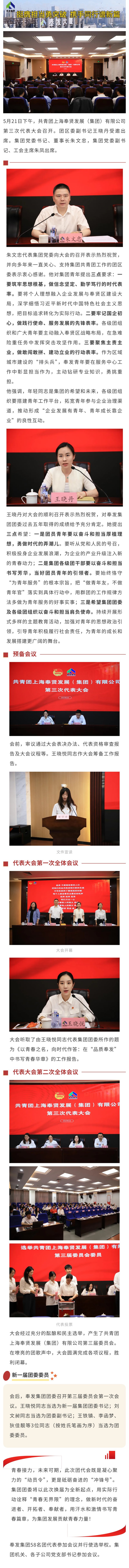 함께 청소년 행사에 가십시오
