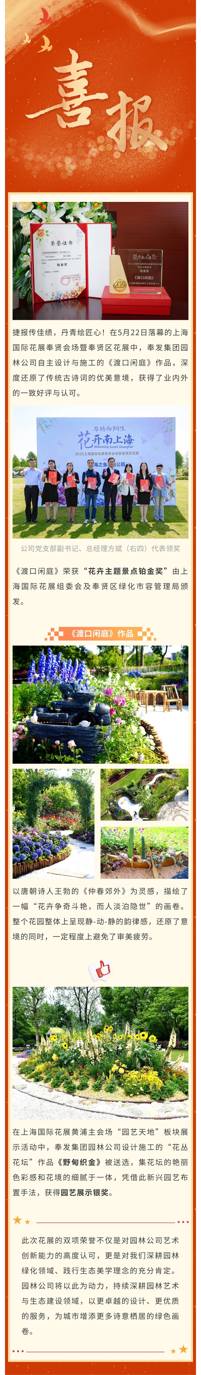 장인 정신이 광채와 꽃을 피우십시오