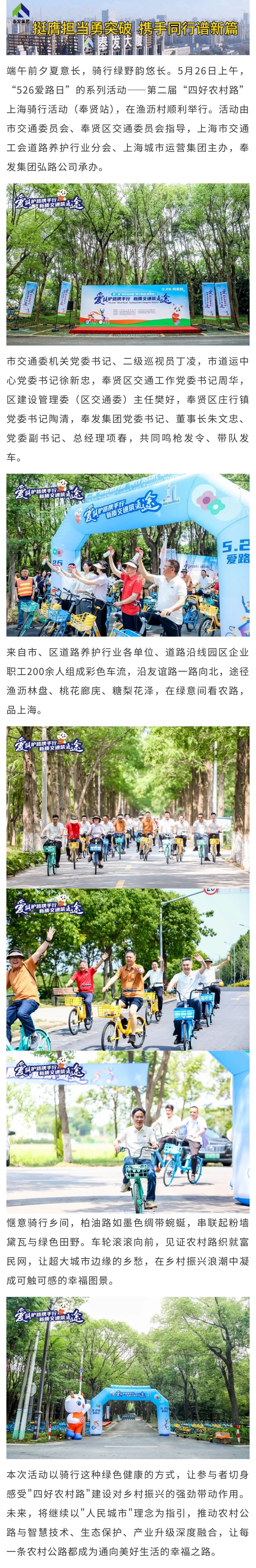 계속 자전거 타기