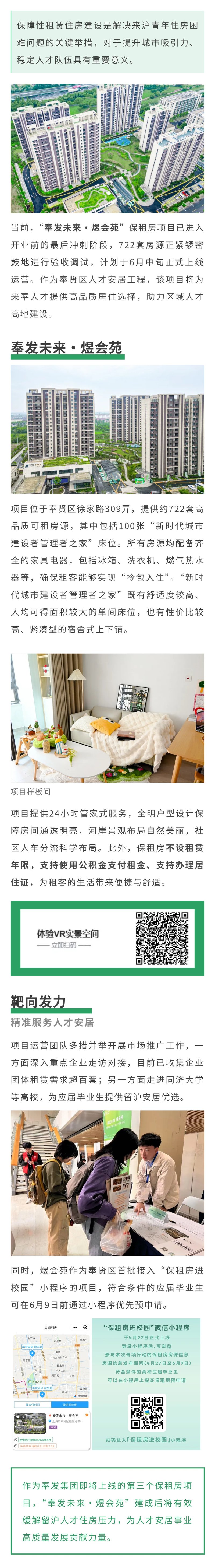 "바카라 사이트 Future · Yuhuiyuan"은 스프린트 스테이지에 들어갑니다