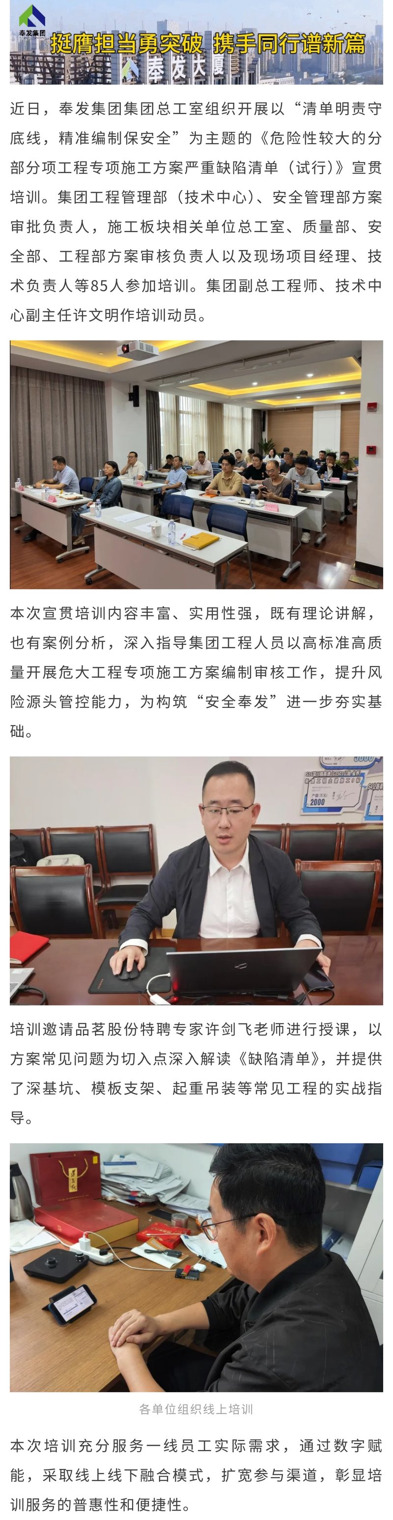 책임을 명확하게하고 결론을 꽁 머니 바카라하고 안전을 정확하게 준비하고 안전