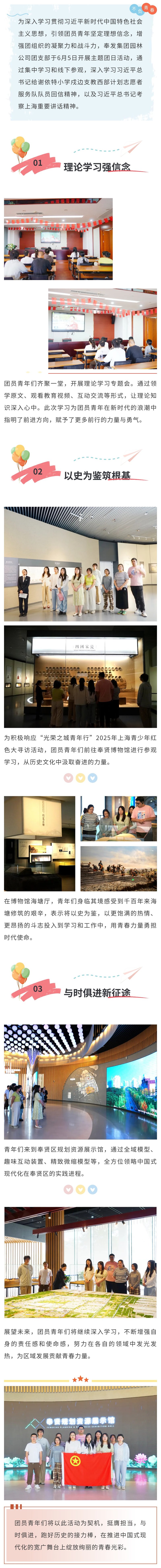 Tinginging은 임무를 바카라 검증하고 Times와의 새로운 여행을 계속합니다