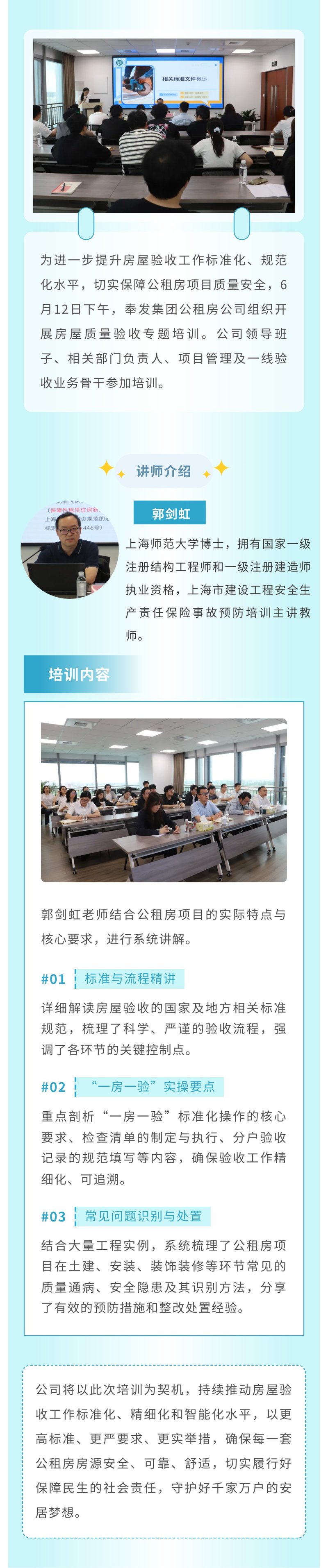 엄격하게 품질을 통제하고 생활의 꿈을 보호