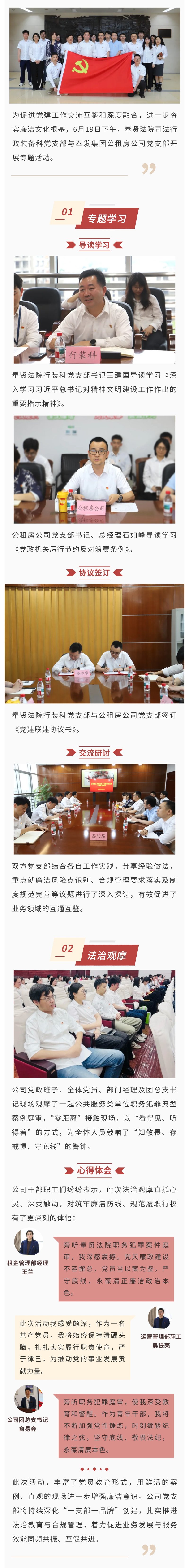 법률의 규칙은 기초를 구축하고, 무결성을 보호하며, 고품질 비즈니스 바카라 안전 사이트을 함께 촉진합니다